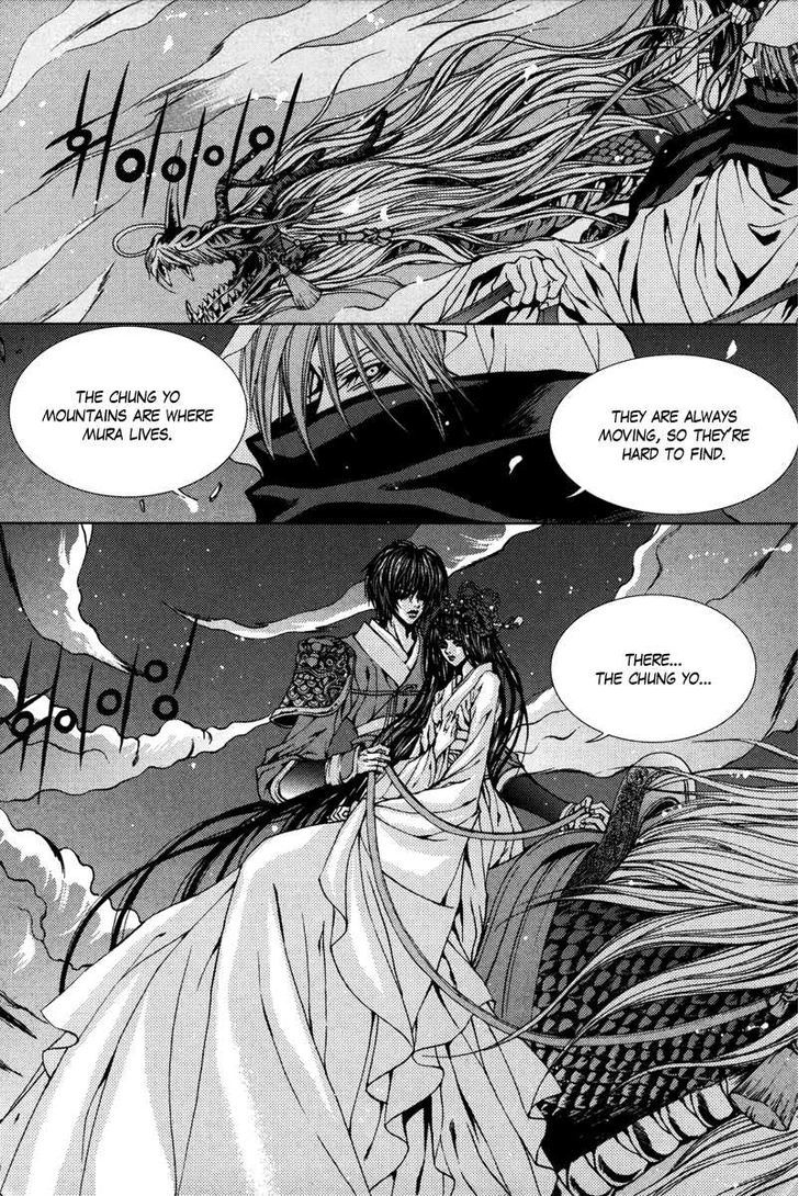 The Bride of the Water God - chapter 94 - #4