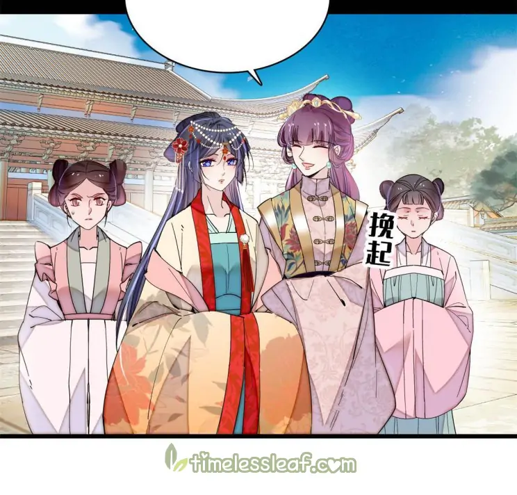The Brocaded Tale Of The Girl Si - chapter 268 - #4