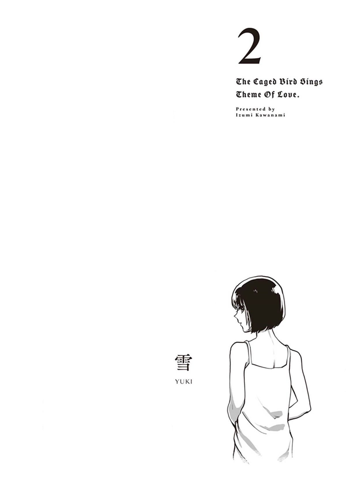 Kago no Shoujo wa Koi wo Suru - chapter 8 - #1