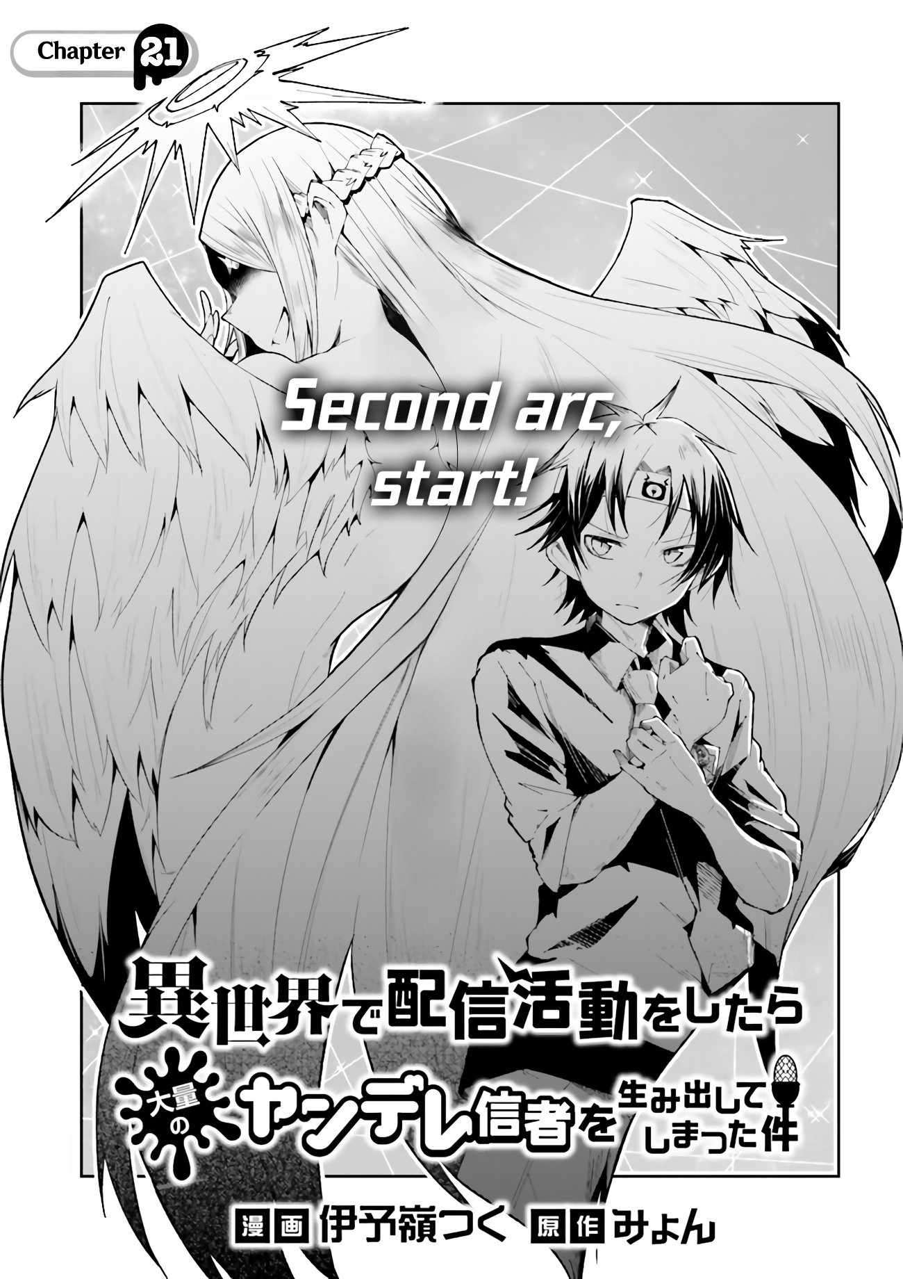 The Case In Which Streaming In Another World Led To The Creation Of A Massive Yandere Following - chapter 21 - #1
