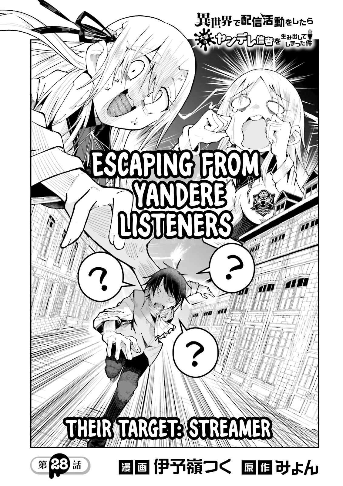 The Case In Which Streaming In Another World Led To The Creation Of A Massive Yandere Following - chapter 28 - #1