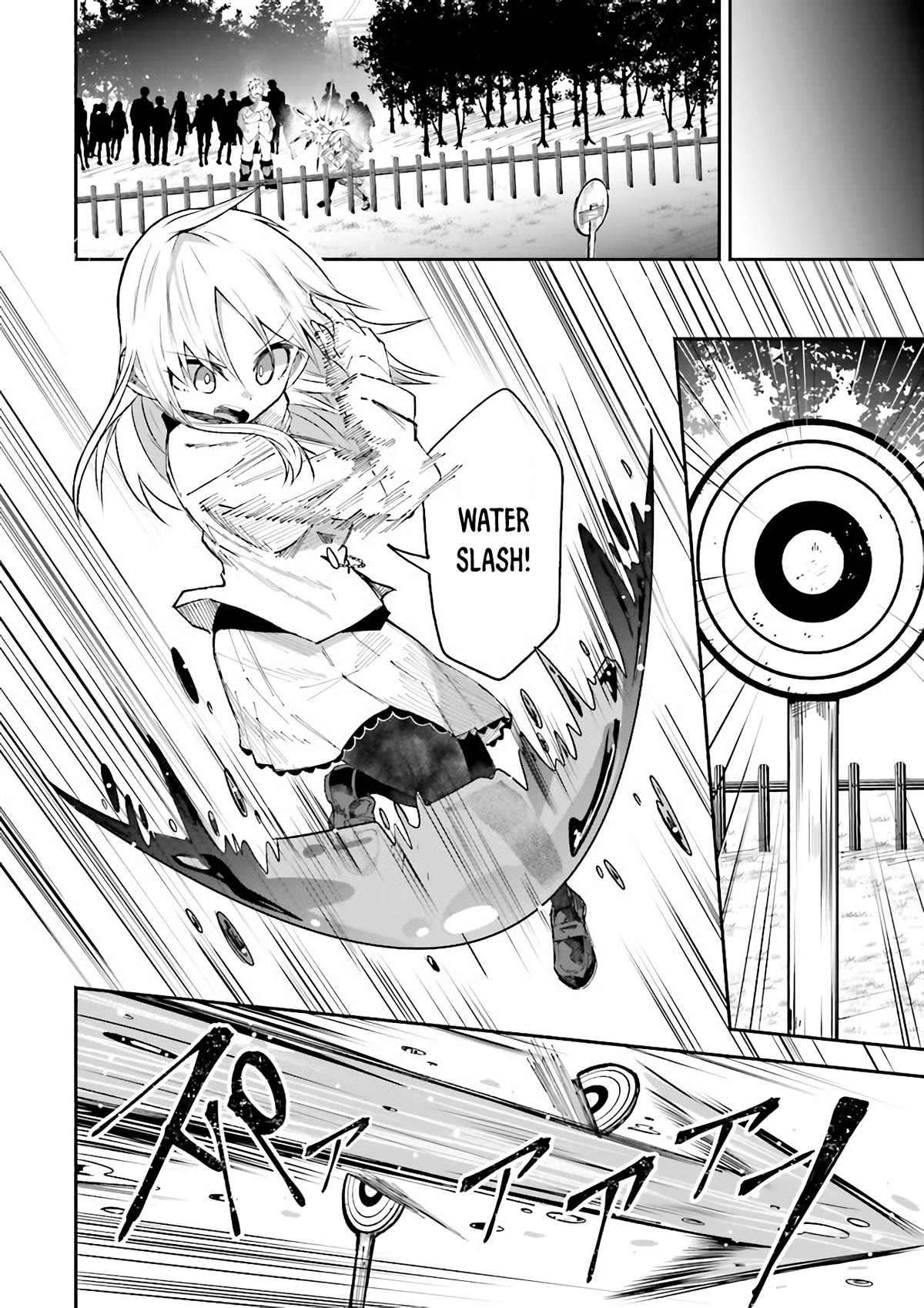 The Case In Which Streaming In Another World Led To The Creation Of A Massive Yandere Following - chapter 6 - #6