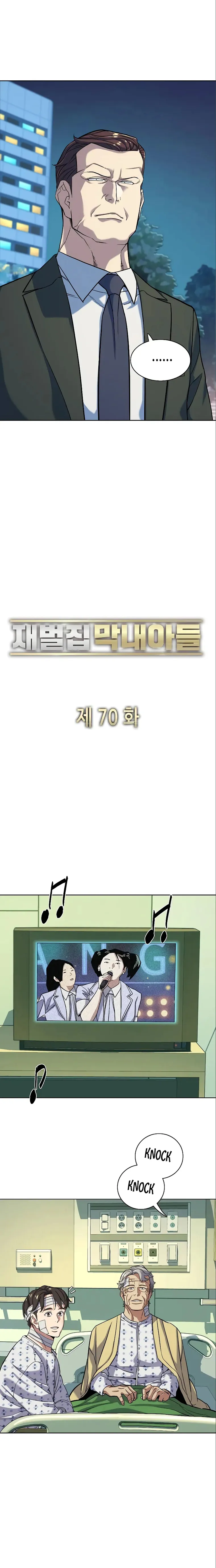 The Chaebeol’s Youngest Son manhwa - chapter 70 - #4