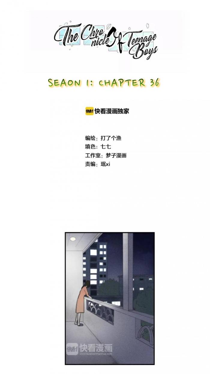 The Chronicle Of Teenage Boys - chapter 36 - #6