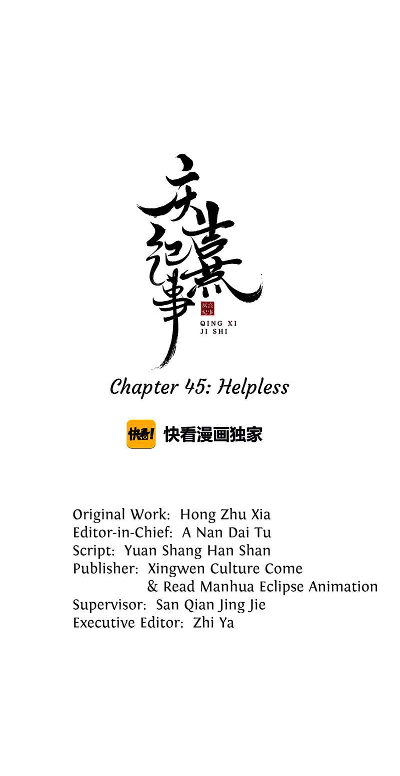 The Chronicles Of Qing Xi - chapter 45 - #1