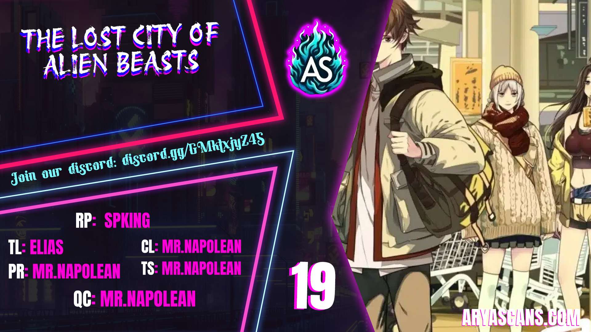 The City of Beasts - chapter 19 - #1