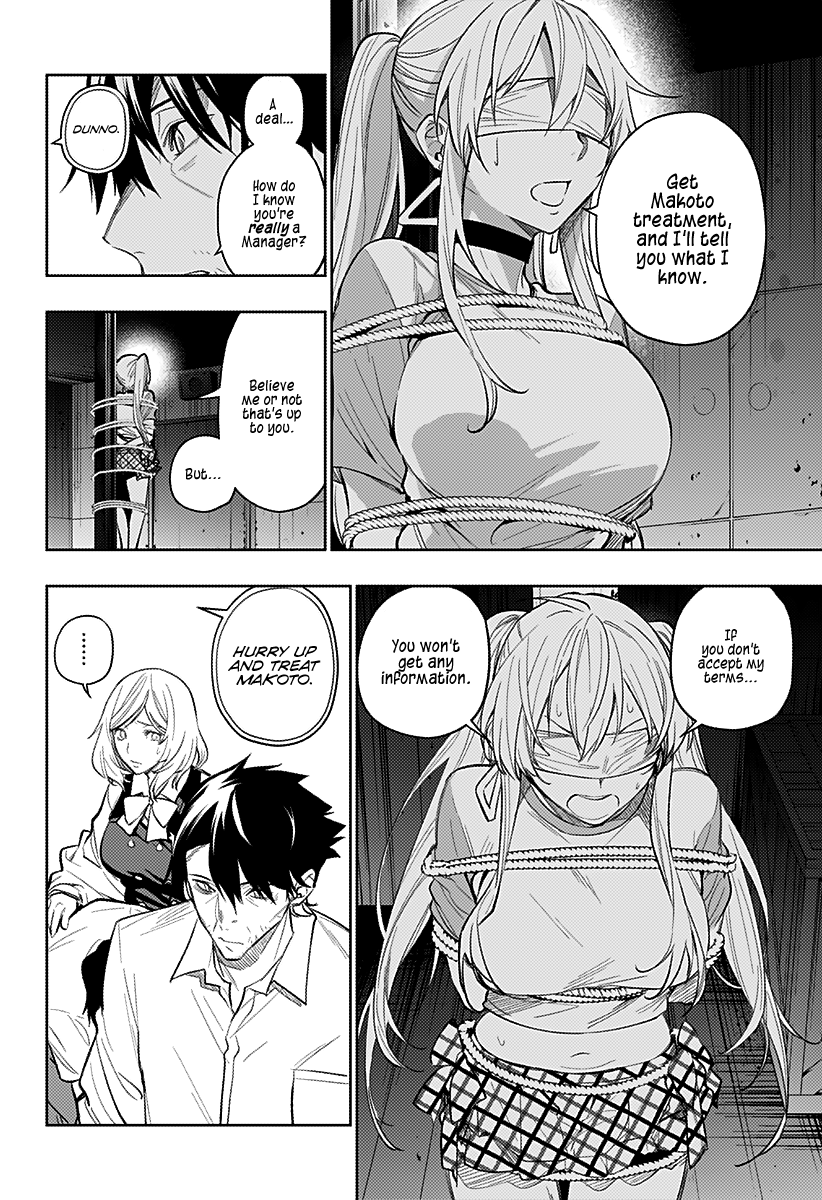 The City of Imprisoned Love - chapter 13 - #3