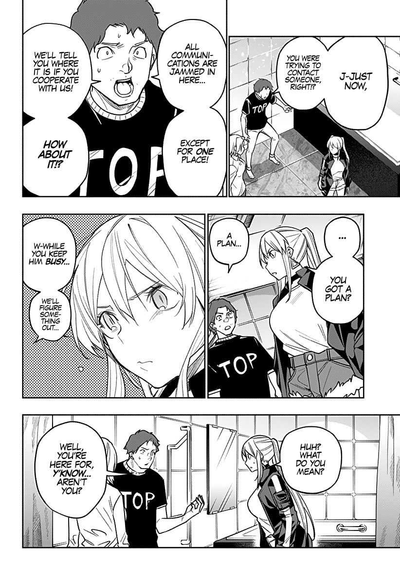 The City of Imprisoned Love - chapter 24 - #5