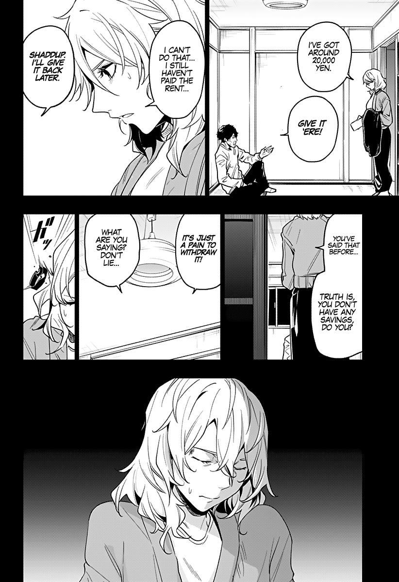 The City of Imprisoned Love - chapter 30 - #3