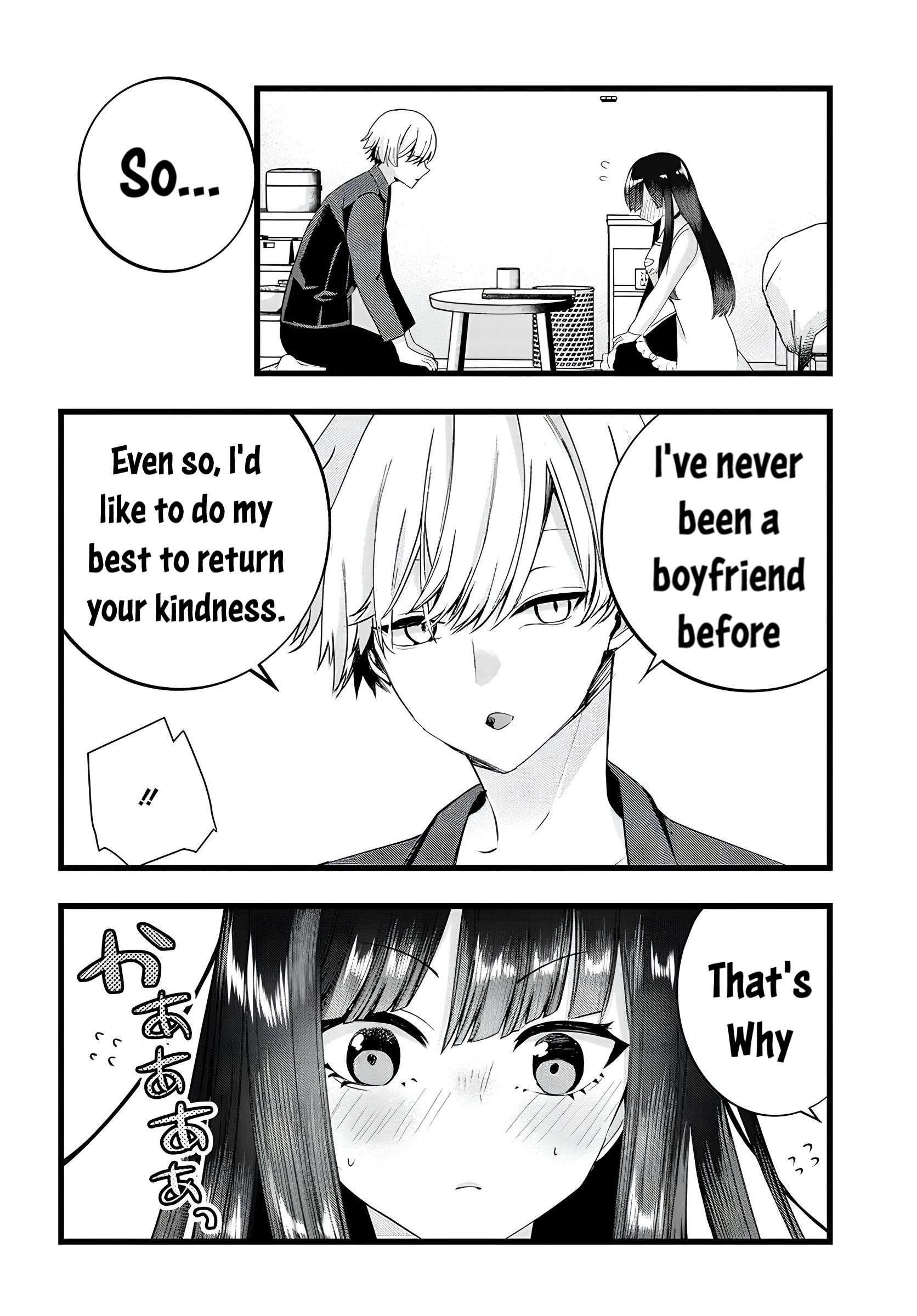 The Cold Beauty At School Became My Pet Cat - chapter 14 - #2
