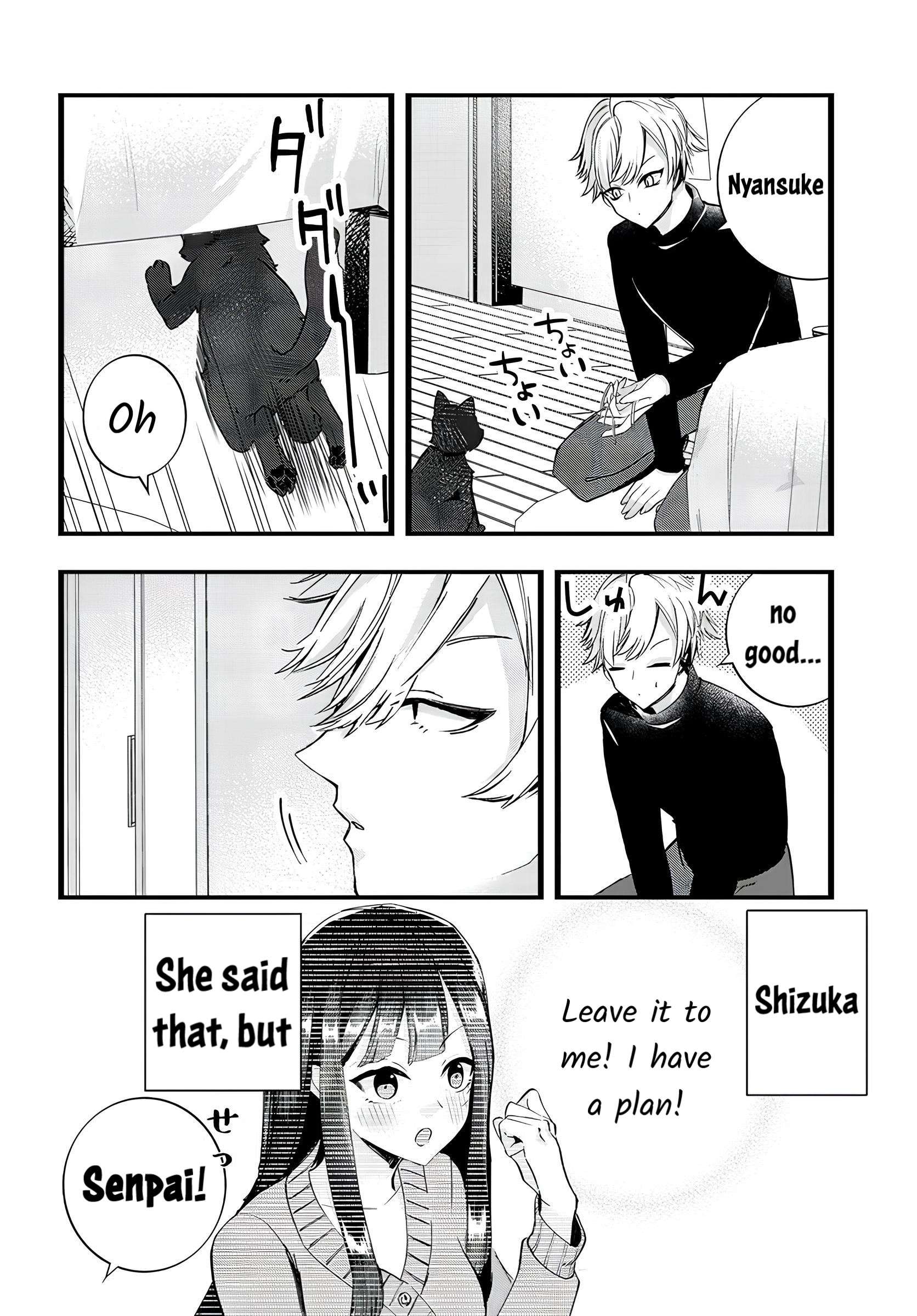 The Cold Beauty At School Became My Pet Cat - chapter 17 - #4