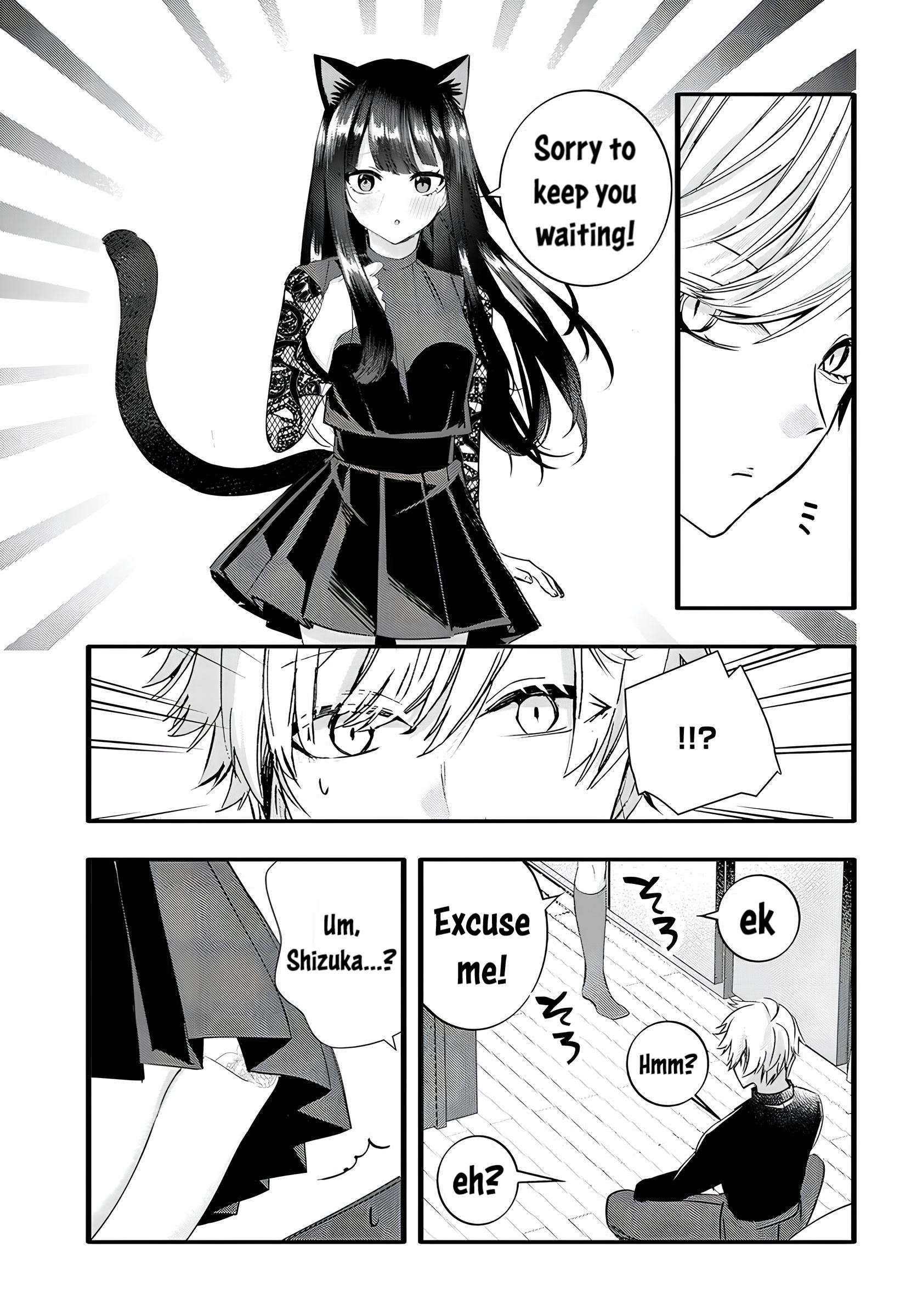 The Cold Beauty At School Became My Pet Cat - chapter 17 - #5