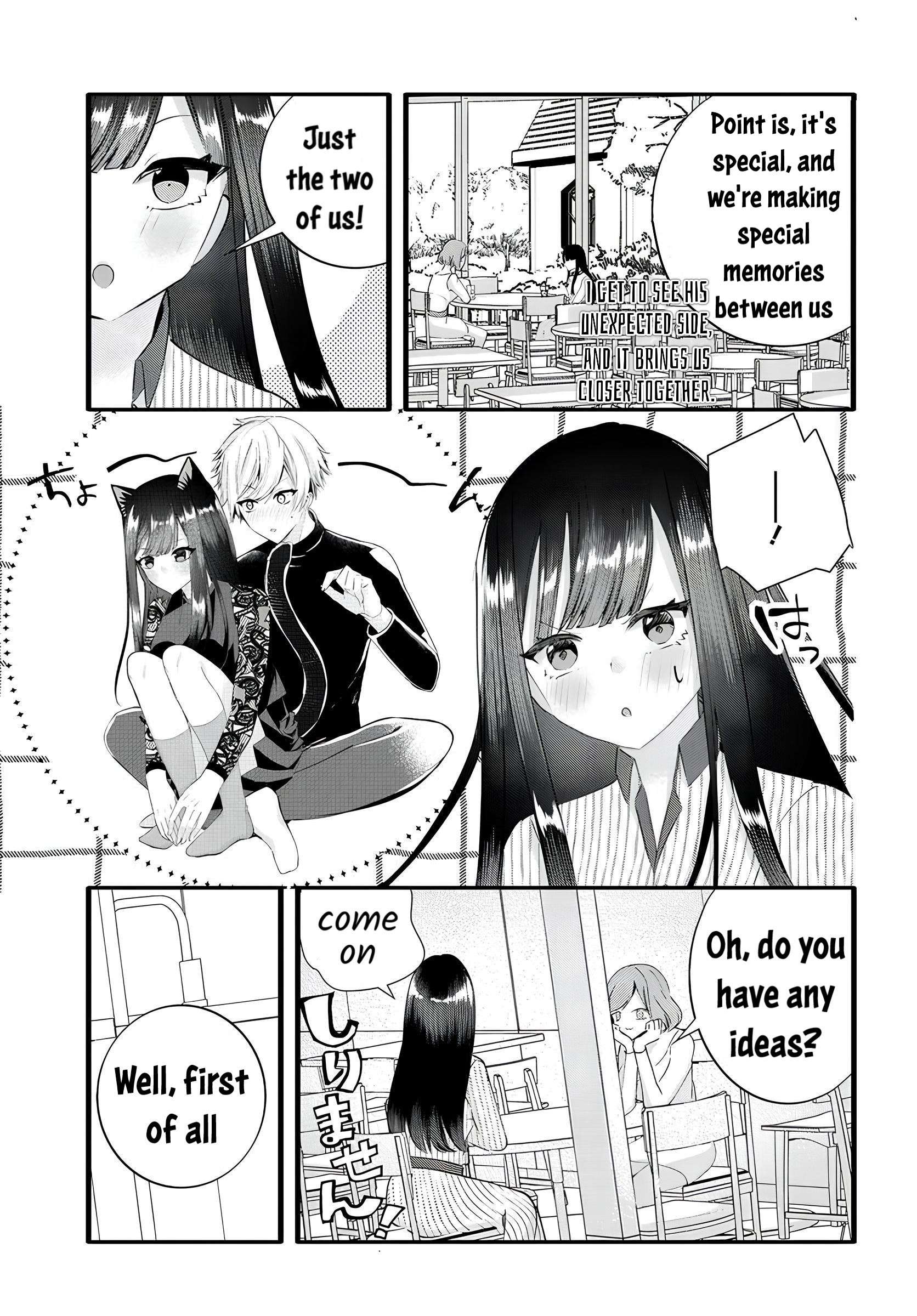 The Cold Beauty At School Became My Pet Cat - chapter 18 - #5