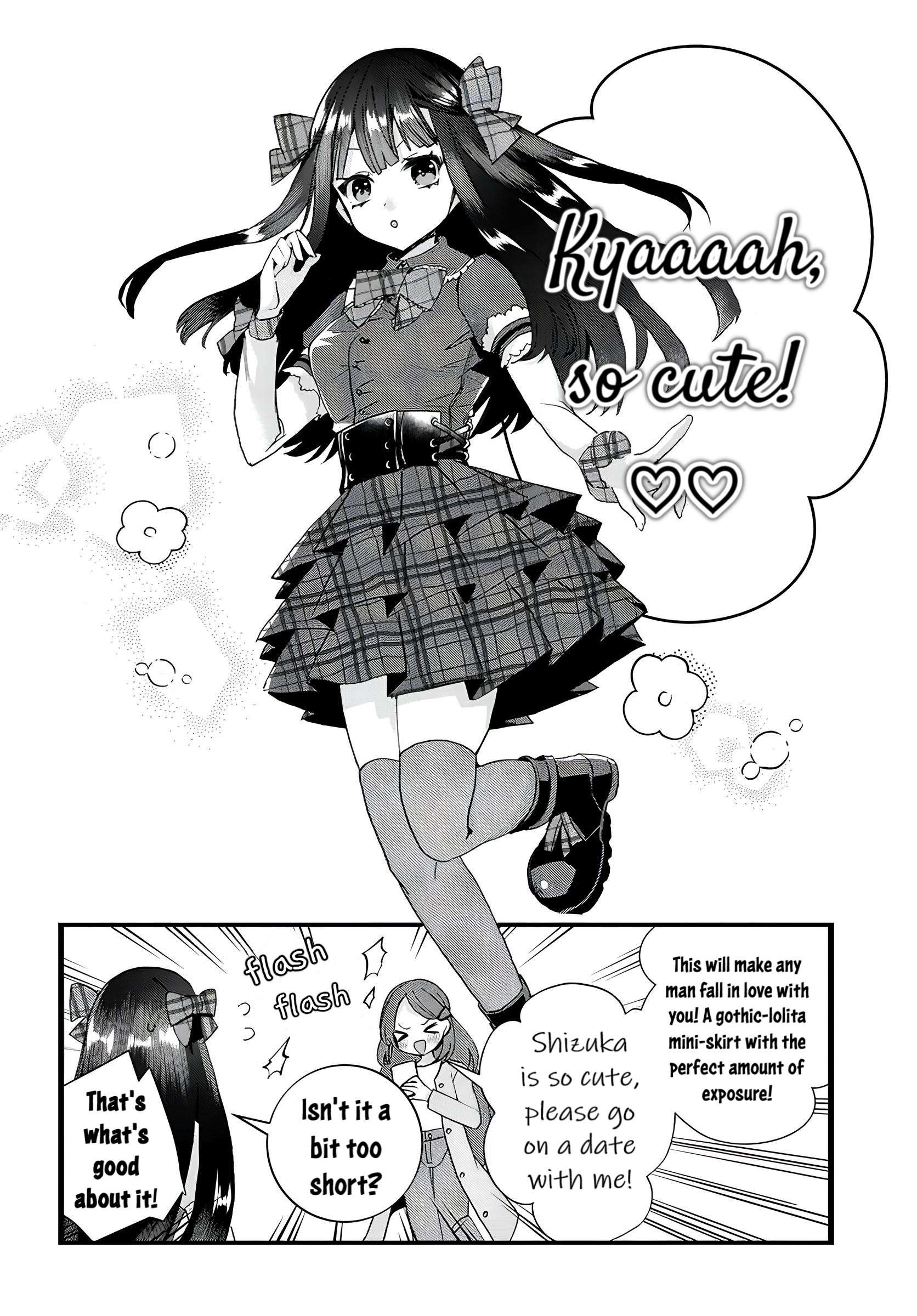 The Cold Beauty At School Became My Pet Cat - chapter 22 - #4
