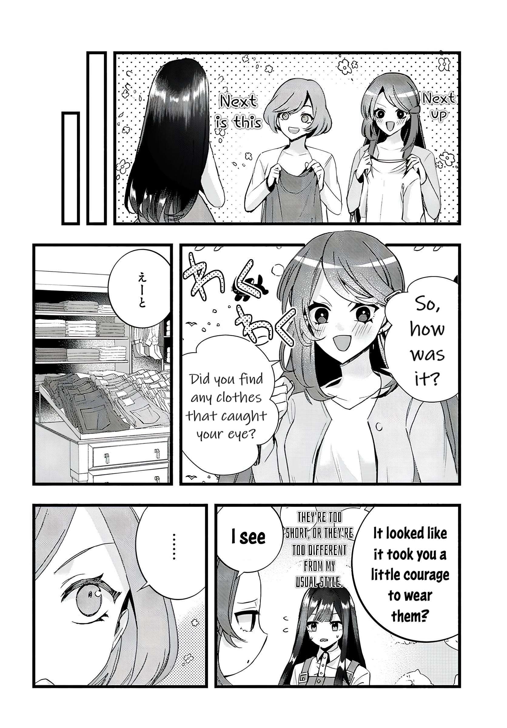 The Cold Beauty At School Became My Pet Cat - chapter 22 - #6