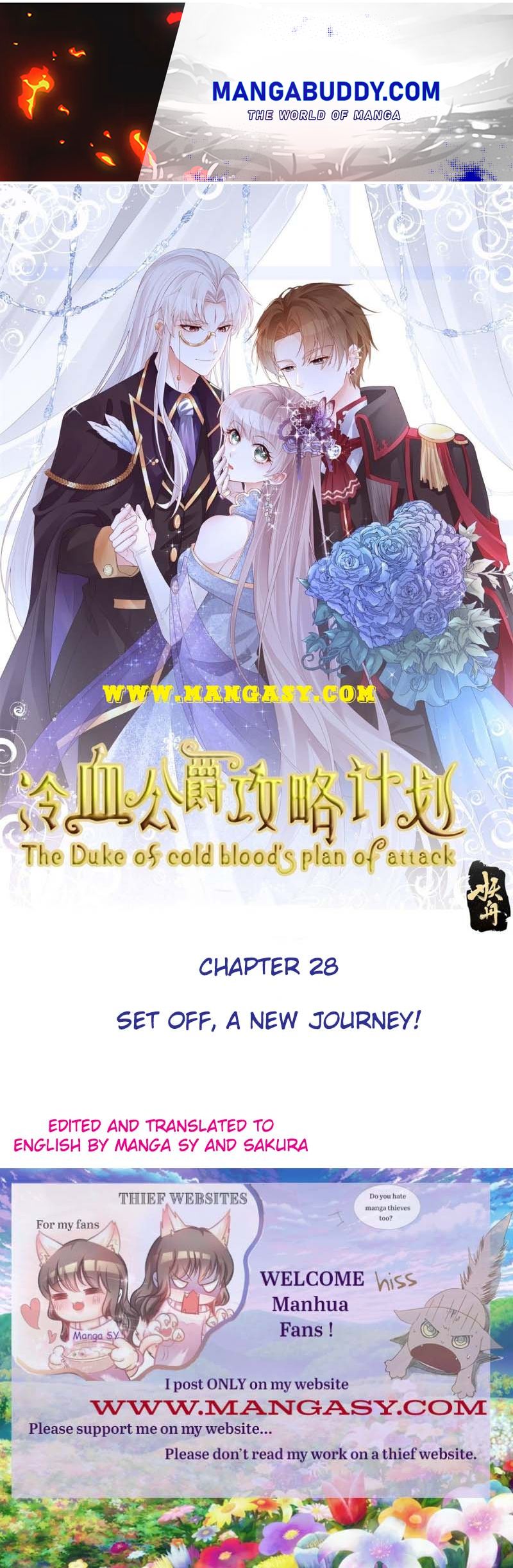 The Cold-blooded Duke’s Attack Strategies - chapter 28 - #1
