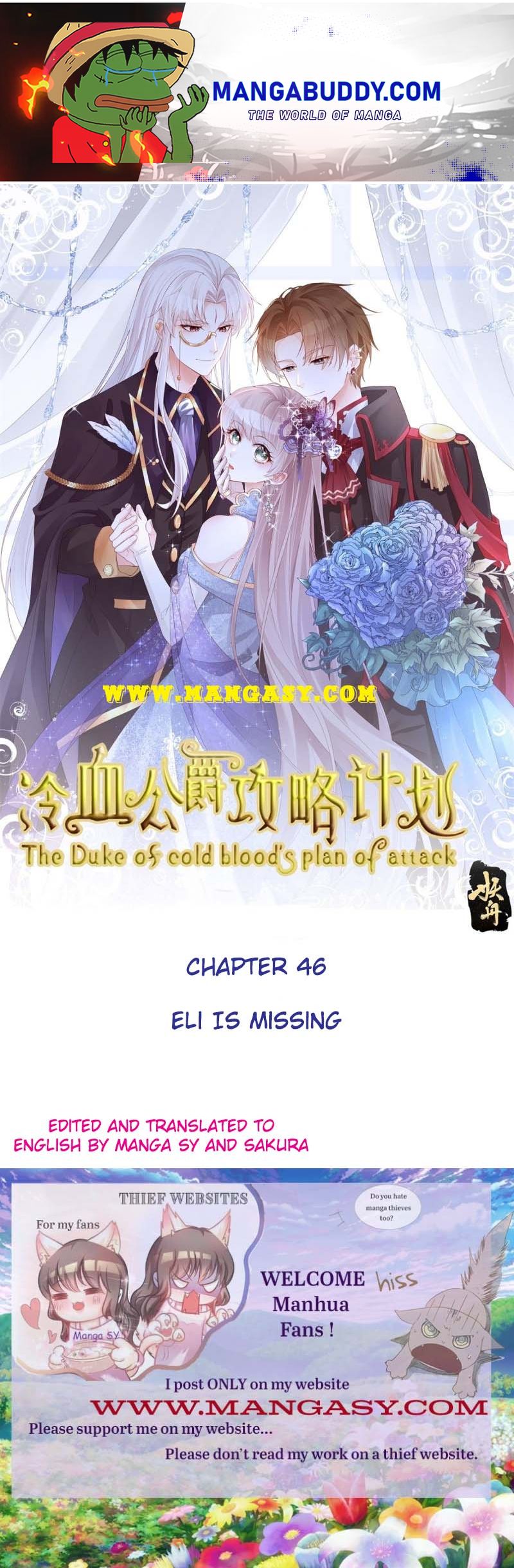 The Cold-Blooded Duke’S Attack Strategies - chapter 46 - #1