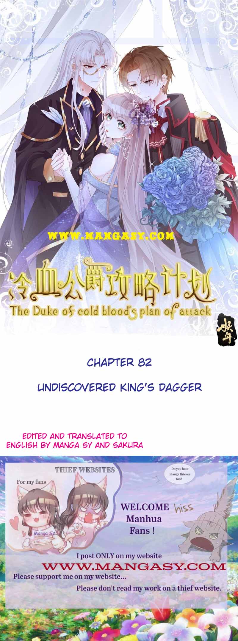 The Cold-Blooded Duke’S Attack Strategies - chapter 82 - #1