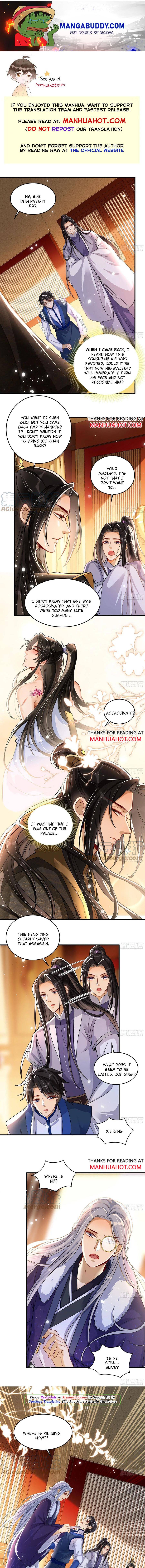 The Concubine Is A Man - chapter 46 - #1