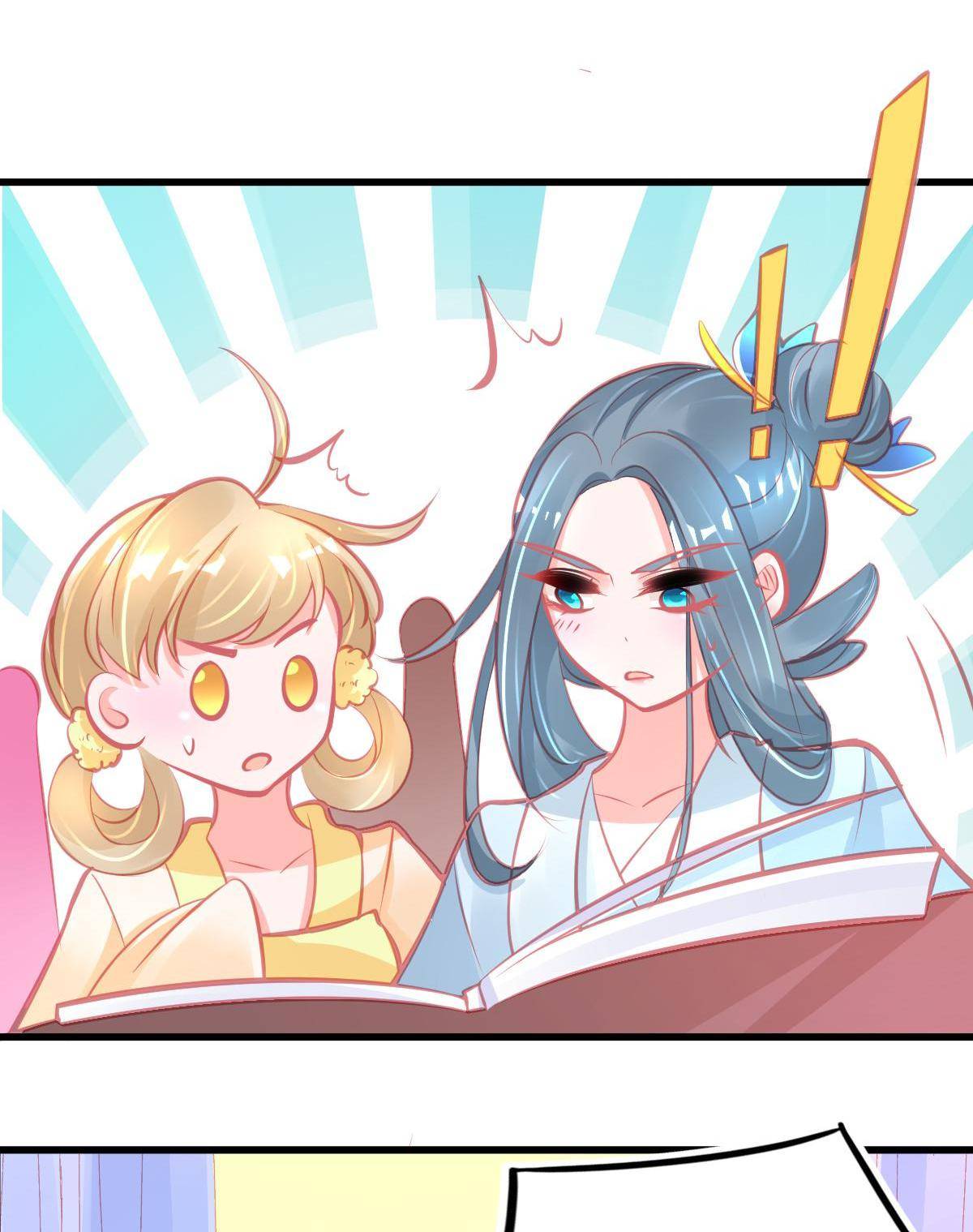 The Consort And Her Celestial Vine - chapter 109 - #3