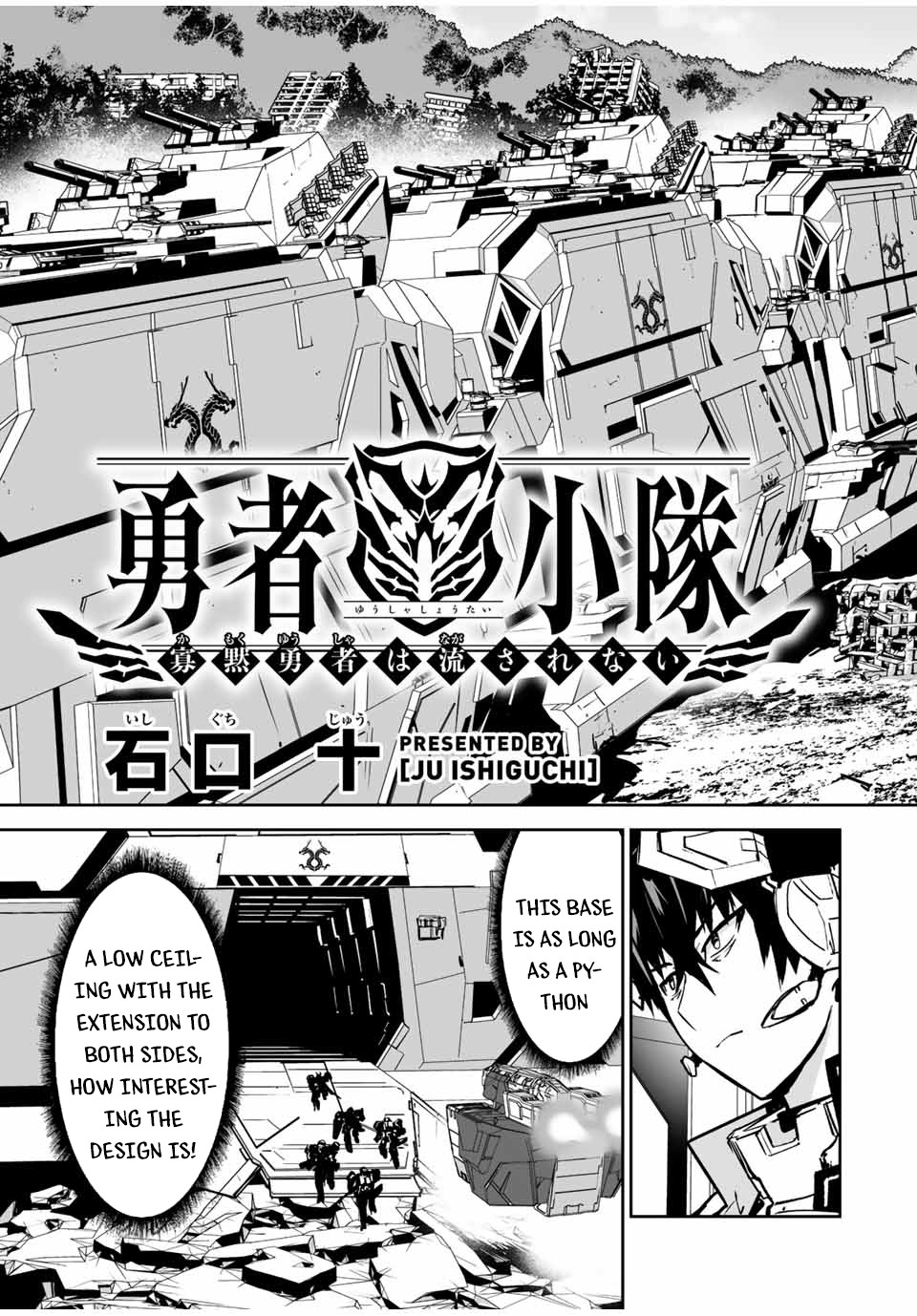 The "cool & Quiet" Hero Will Reluctantly Get Swept Away With The Mood - chapter 26 - #4