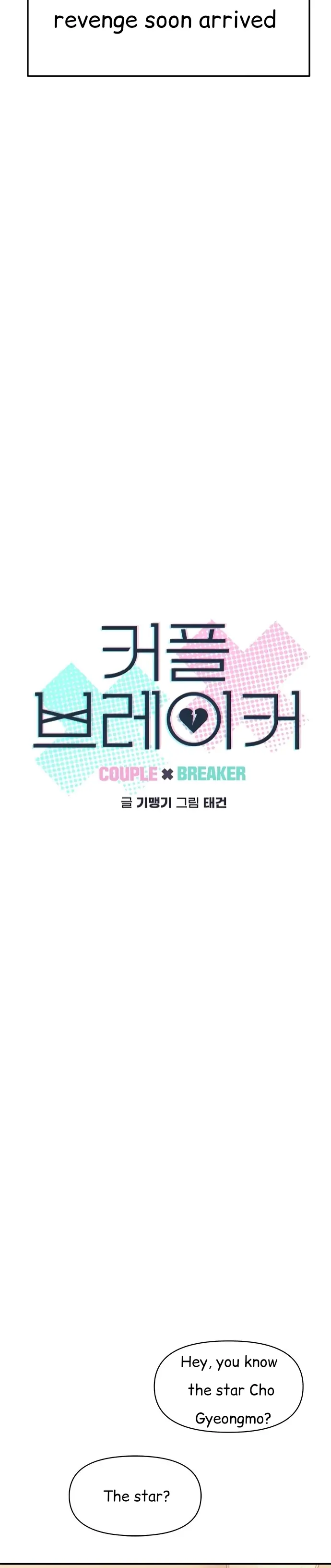 The Couple Breaker - chapter 11 - #2