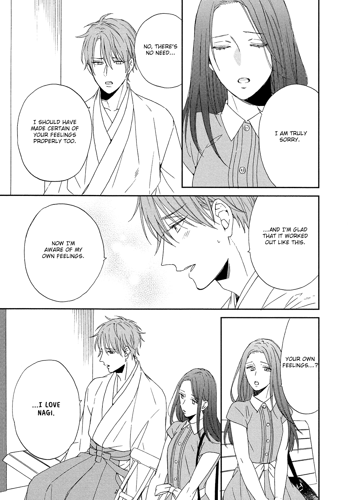 The Crows Marriage - chapter 5 - #6