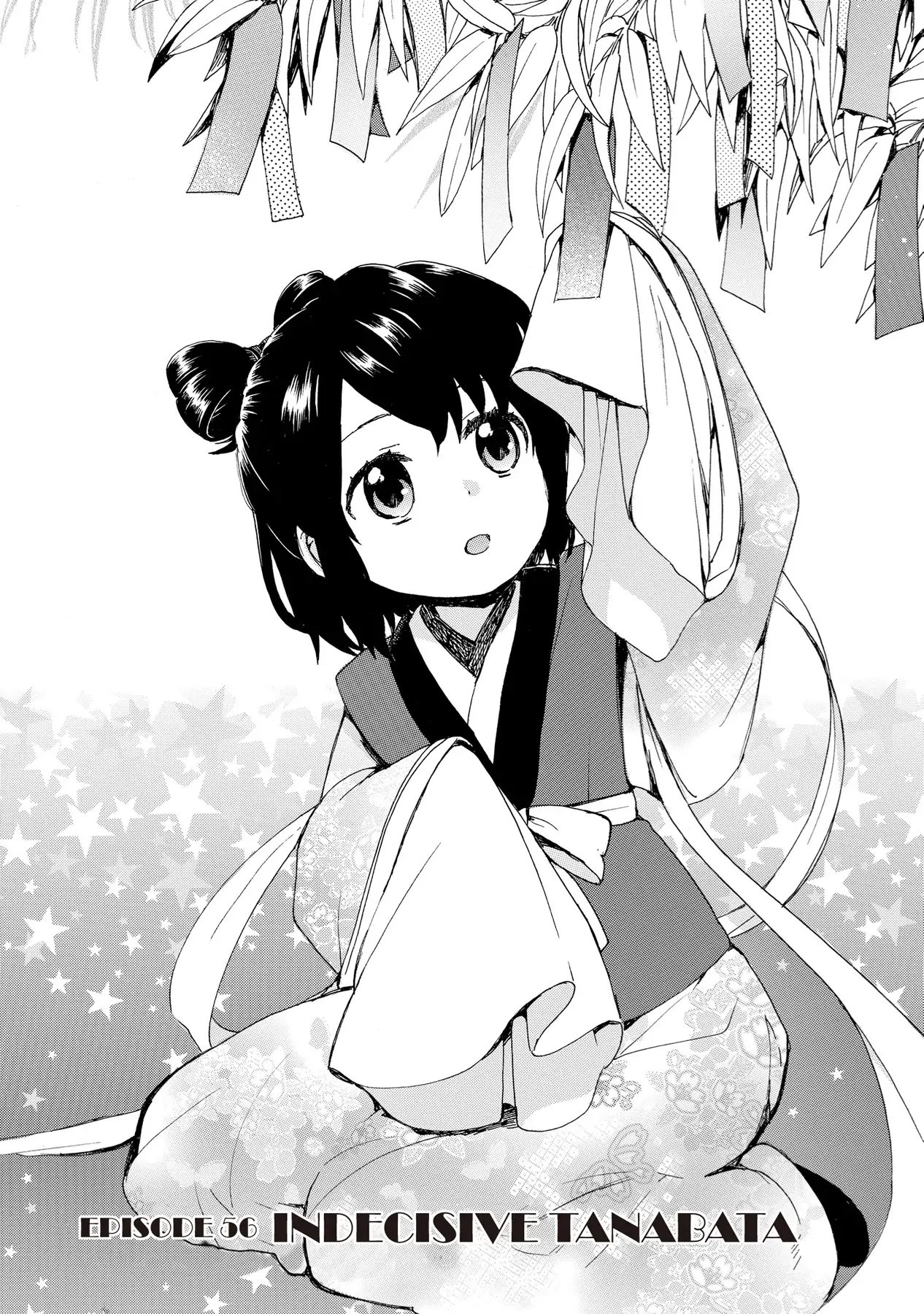 The Cute Little Granny Girl Hinata-chan - chapter 56 - #1