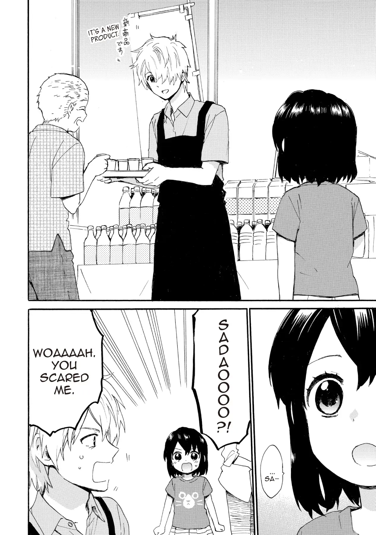 The Cute Little Granny Girl Hinata-chan - chapter 62 - #4
