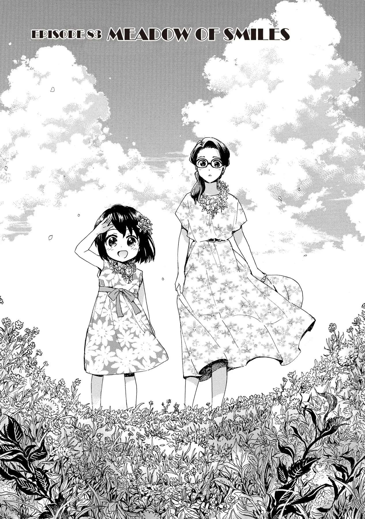 The Cute Little Granny Girl Hinata-chan - chapter 83 - #2