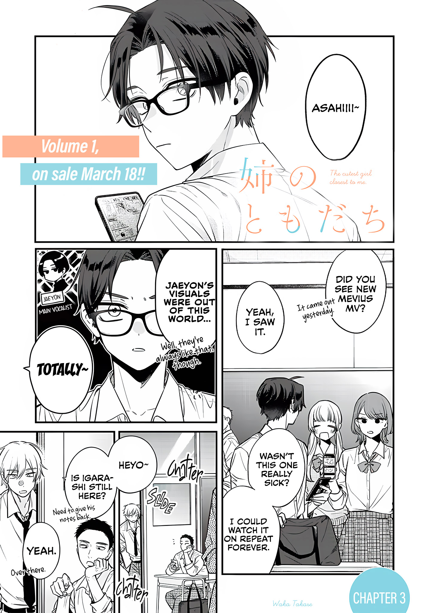 The Cutest Girl Closest To Me - chapter 3 - #1