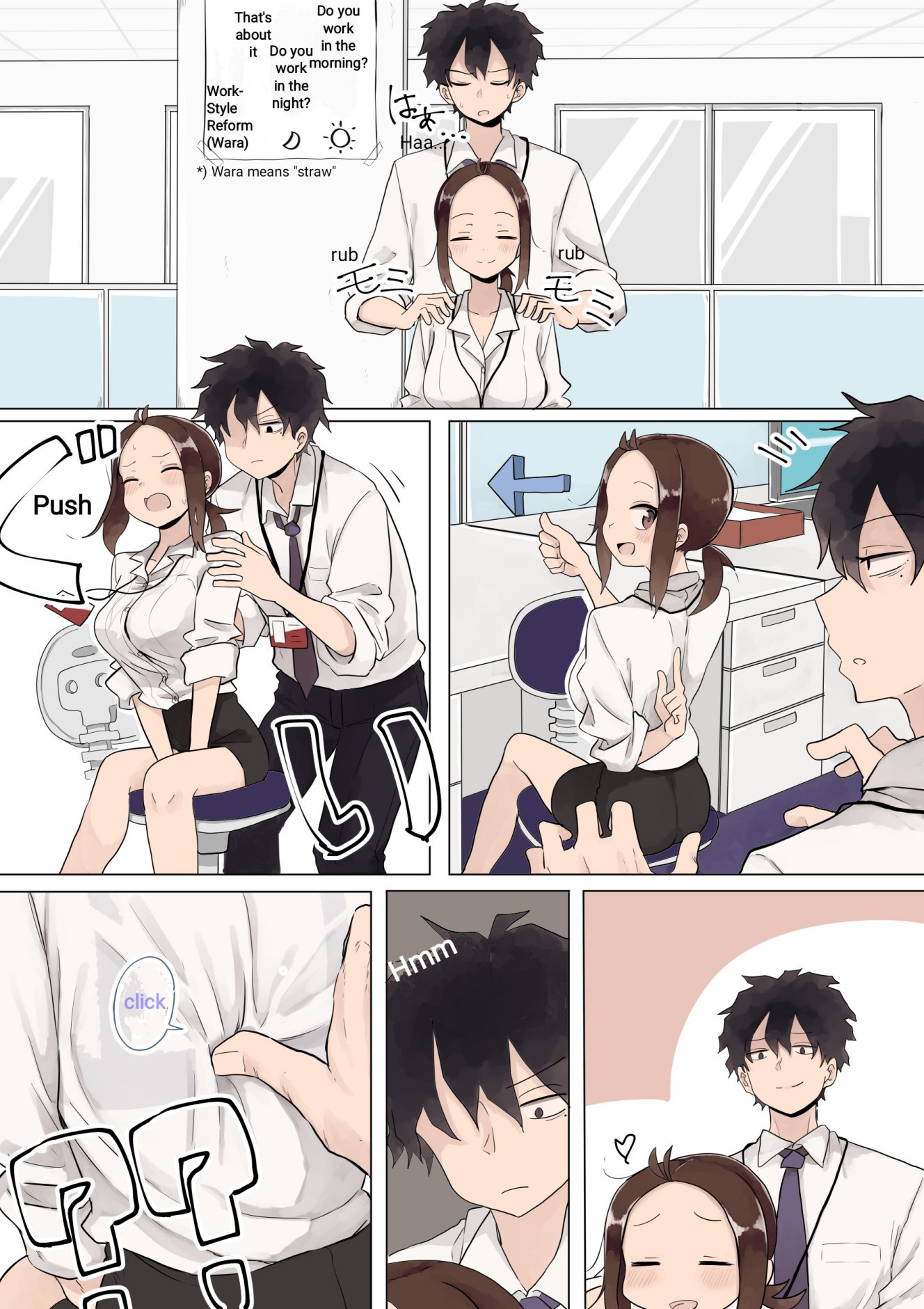 The Daily life of A Certain Office Employee Who Can’t Take His Eyes Off His Senpai - chapter 6 - #3