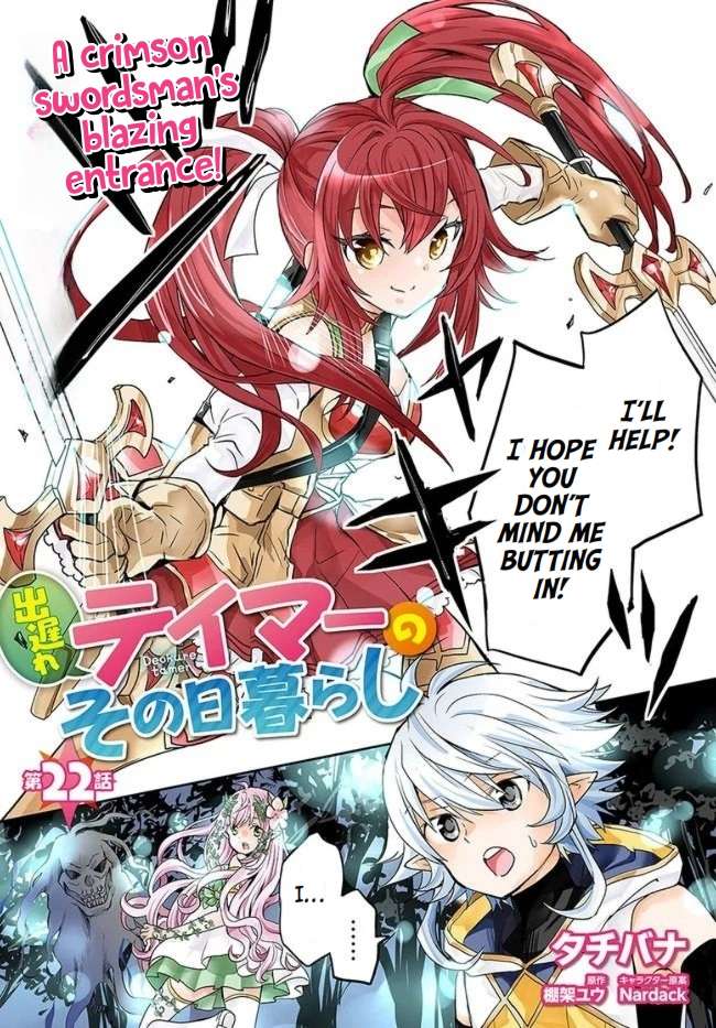 A Late-Start Tamer's Laid-Back Life - chapter 22 - #1