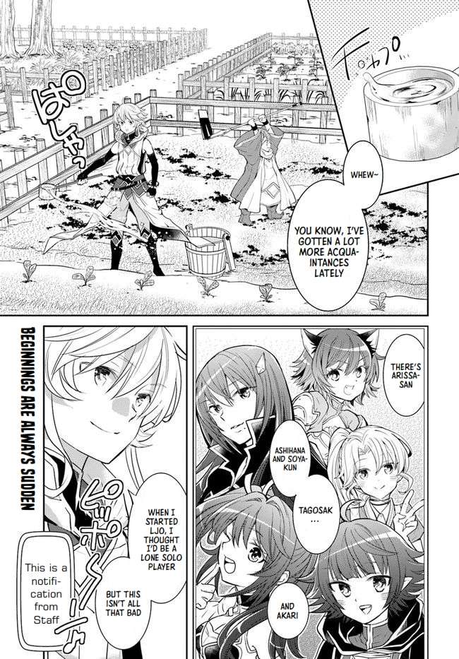 A Late-Start Tamer's Laid-Back Life - chapter 25 - #1