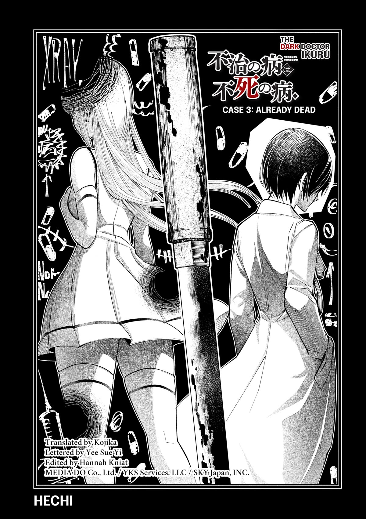 The Dark Doctor Ikuru - chapter 3 - #3