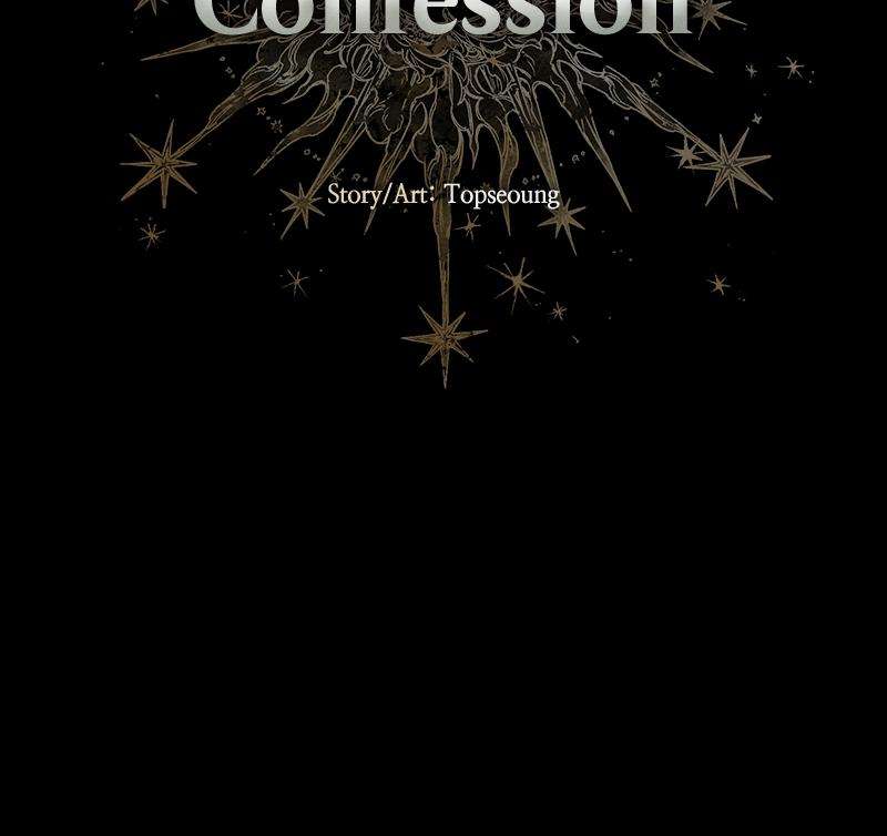 The Dark Lord's Confession - chapter 5 - #2