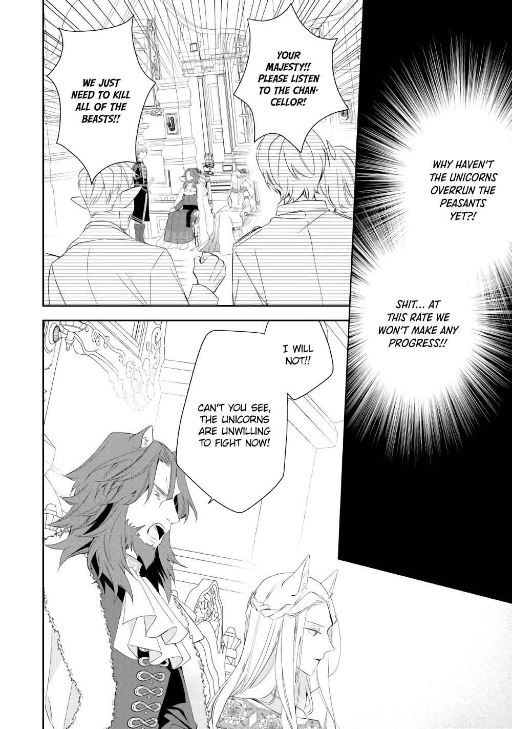 The Daughter is a Former Veterinarian Has Been Abandoned, but Is Very Popular With Mofumofu! - chapter 7 - #4
