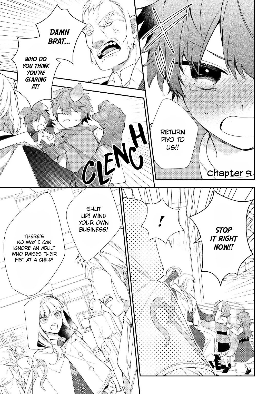 The Daughter Is A Former Veterinarian Has Been Abandoned, But Is Very Popular With Mofumofu! - chapter 9 - #2