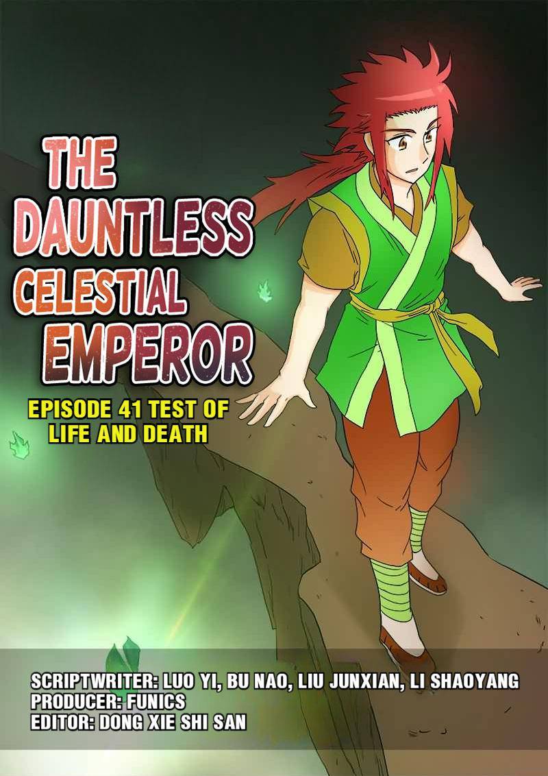 The Dauntless Celestial Emperor - chapter 41 - #1