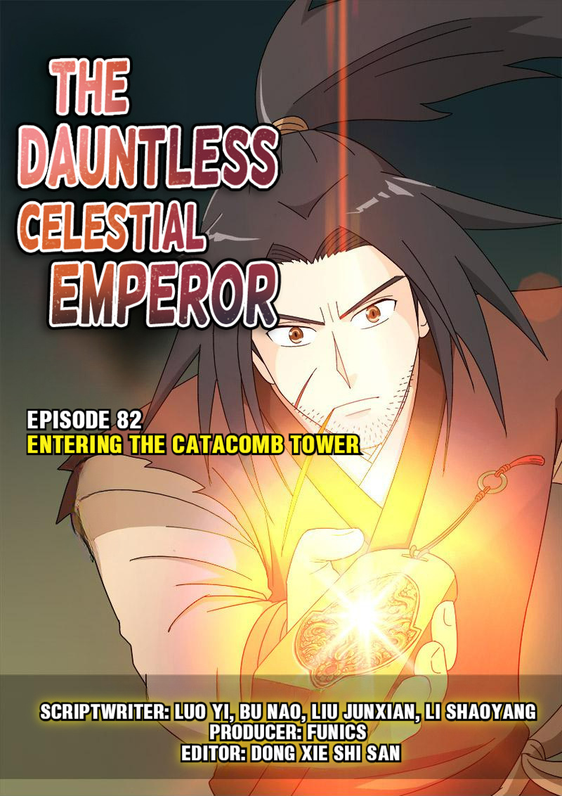 The Dauntless Celestial Emperor - chapter 82 - #1