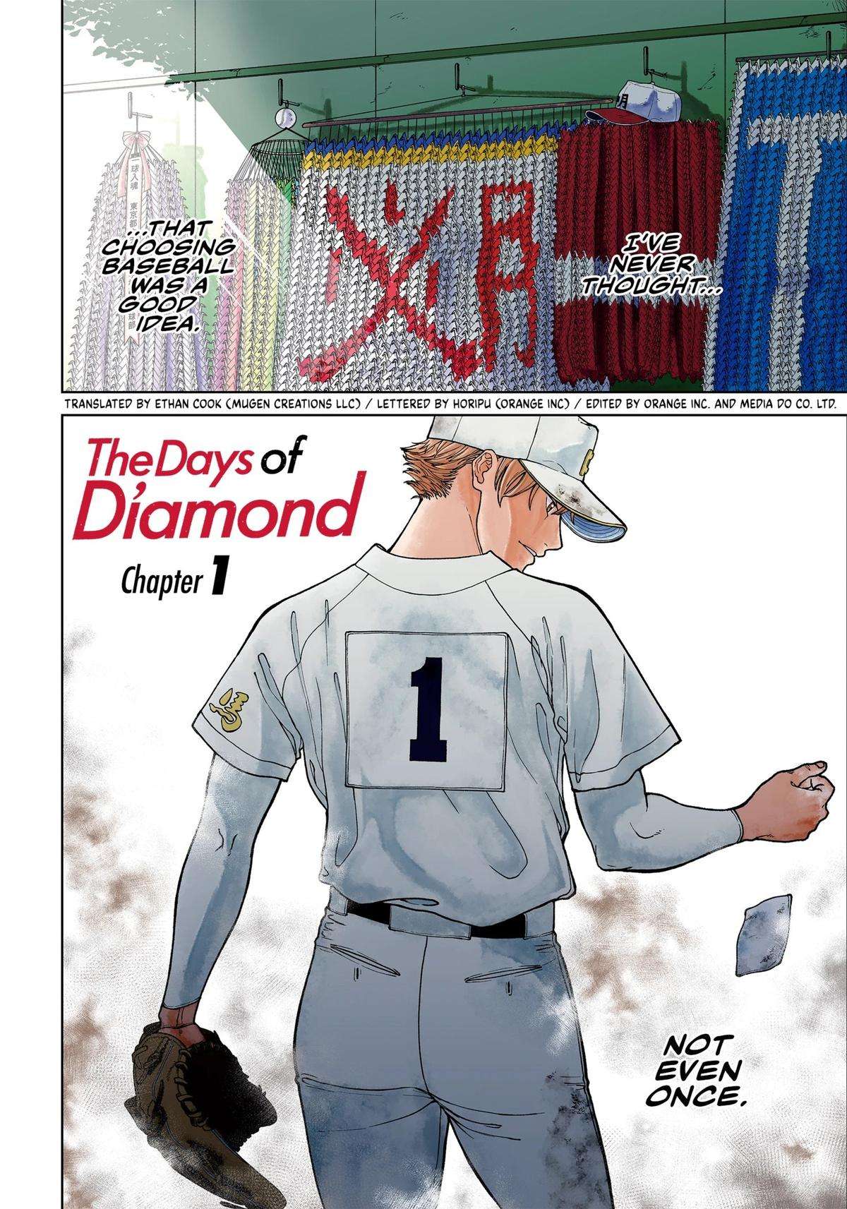 The Days of Diamond - chapter 1 - #1