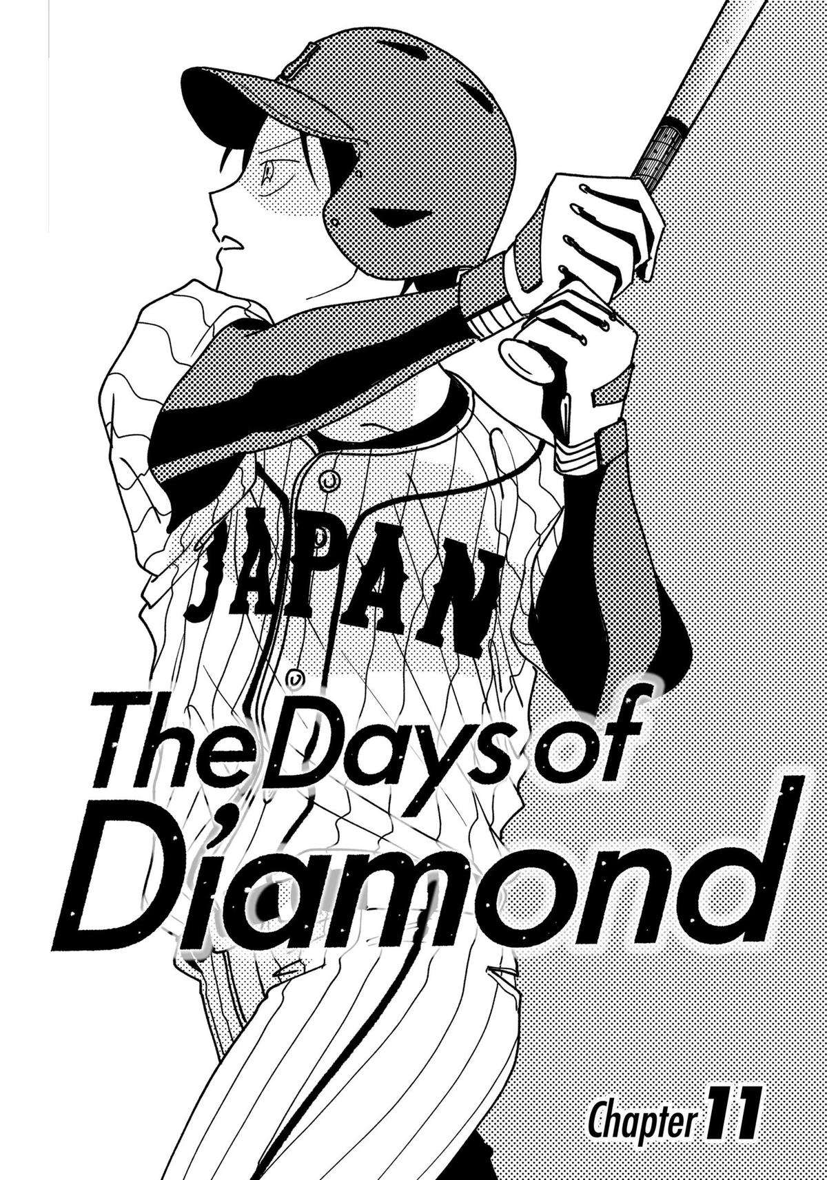 The Days of Diamond - chapter 11 - #1