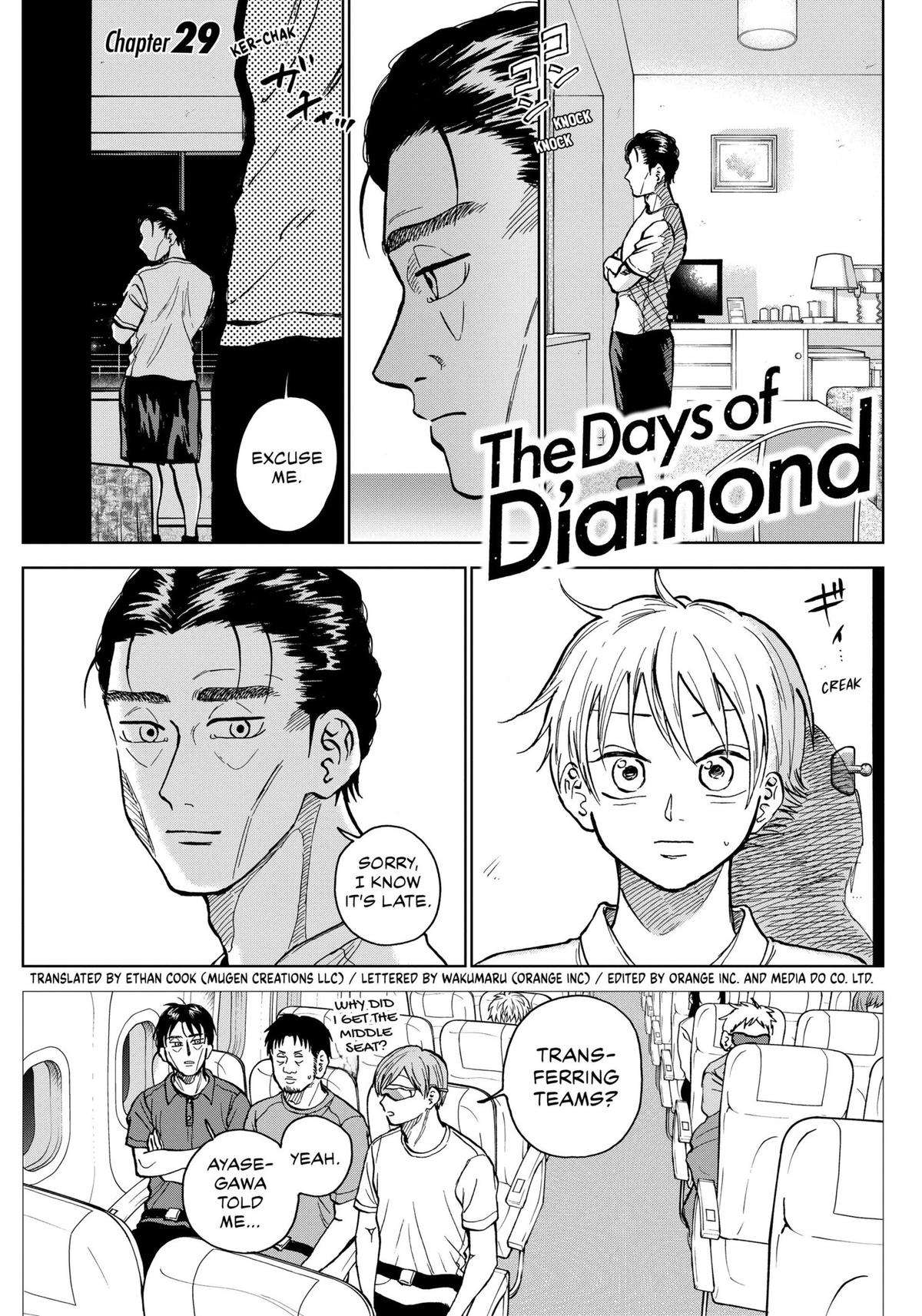 The Days of Diamond - chapter 29 - #1