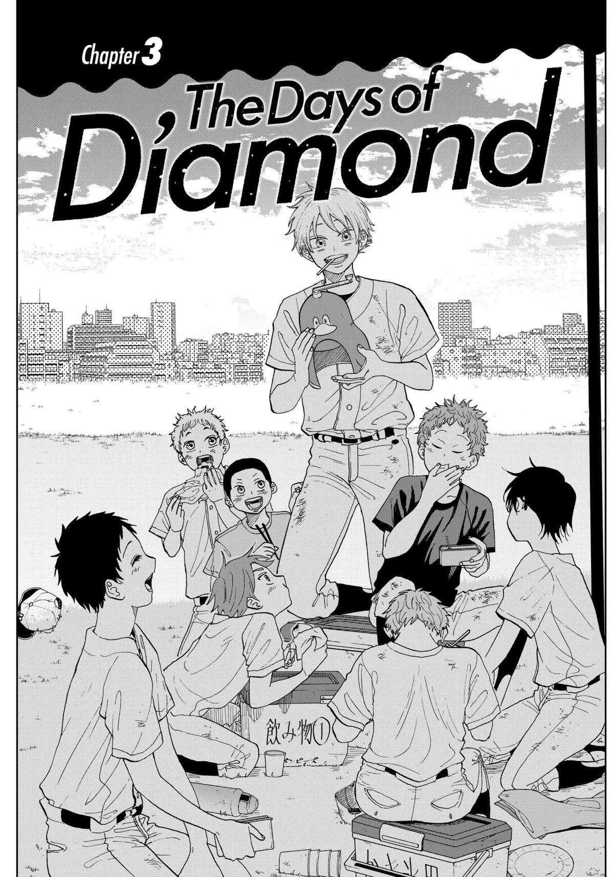 The Days of Diamond - chapter 3 - #1