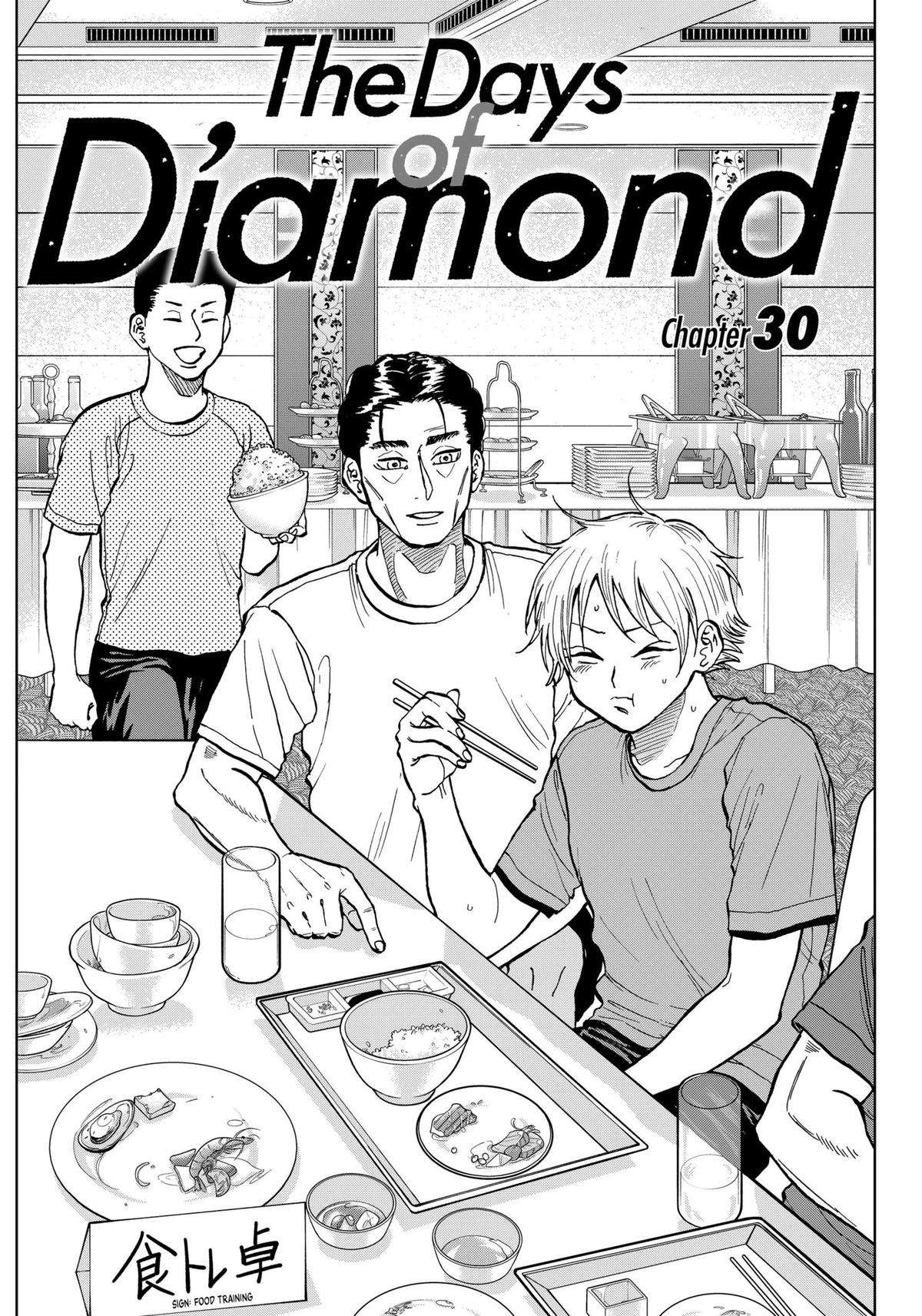 The Days of Diamond - chapter 30 - #1