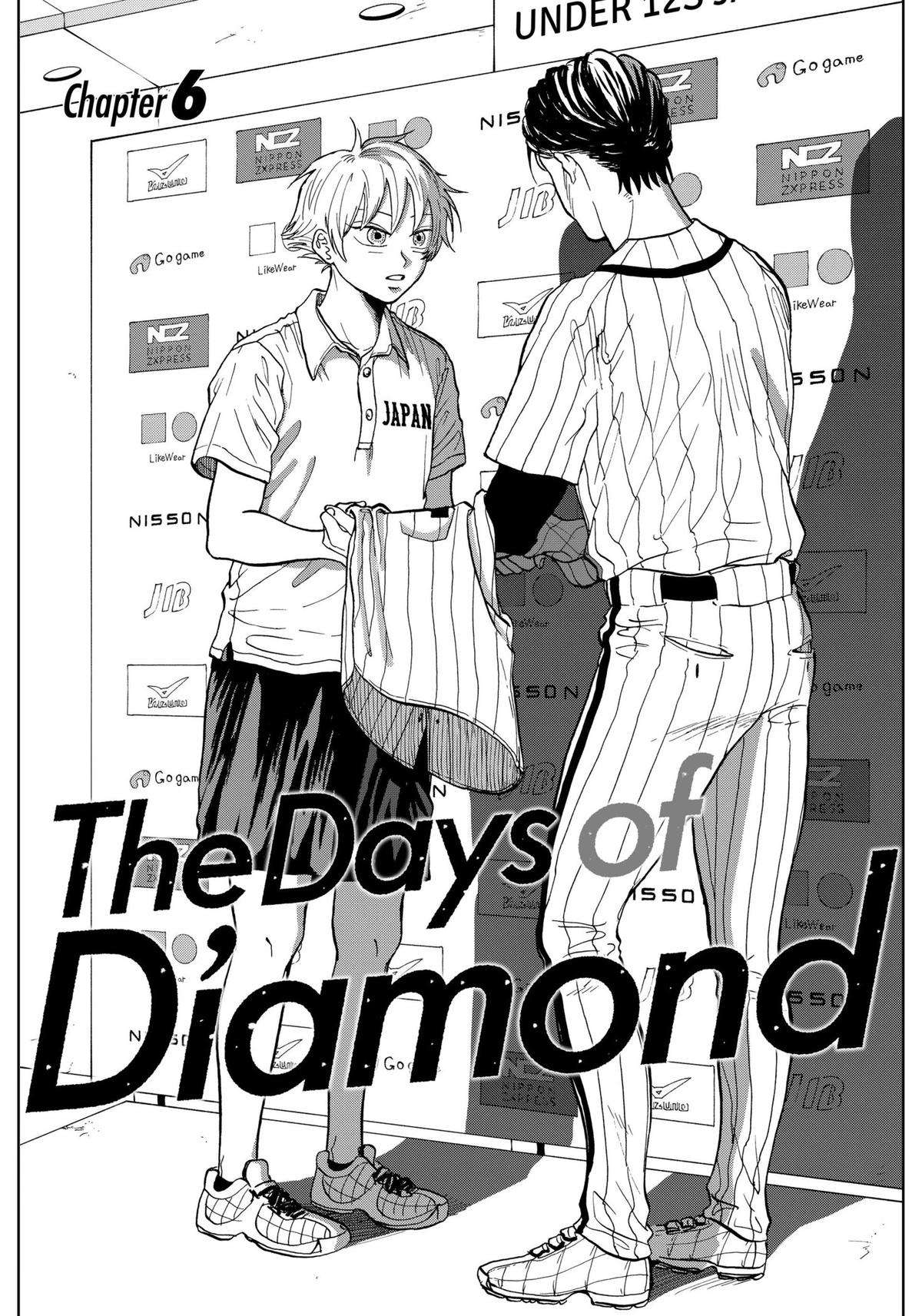 The Days of Diamond - chapter 6 - #1
