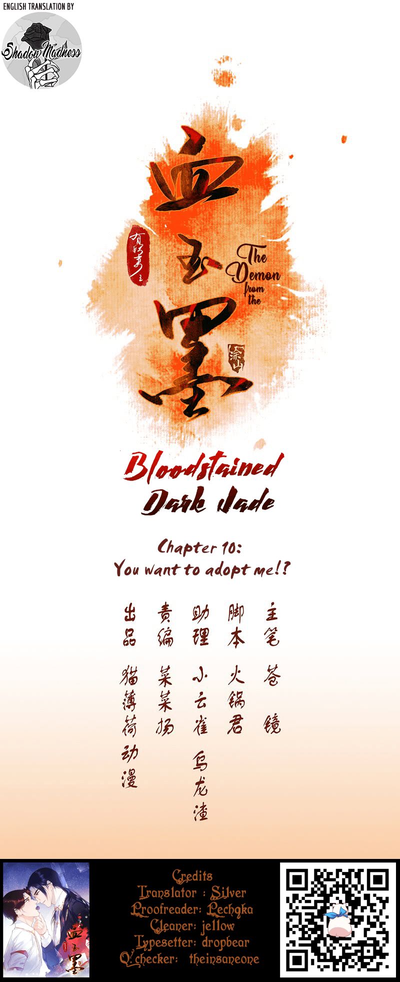 The Demon and the Bloodstained Dark Jade - chapter 10 - #2