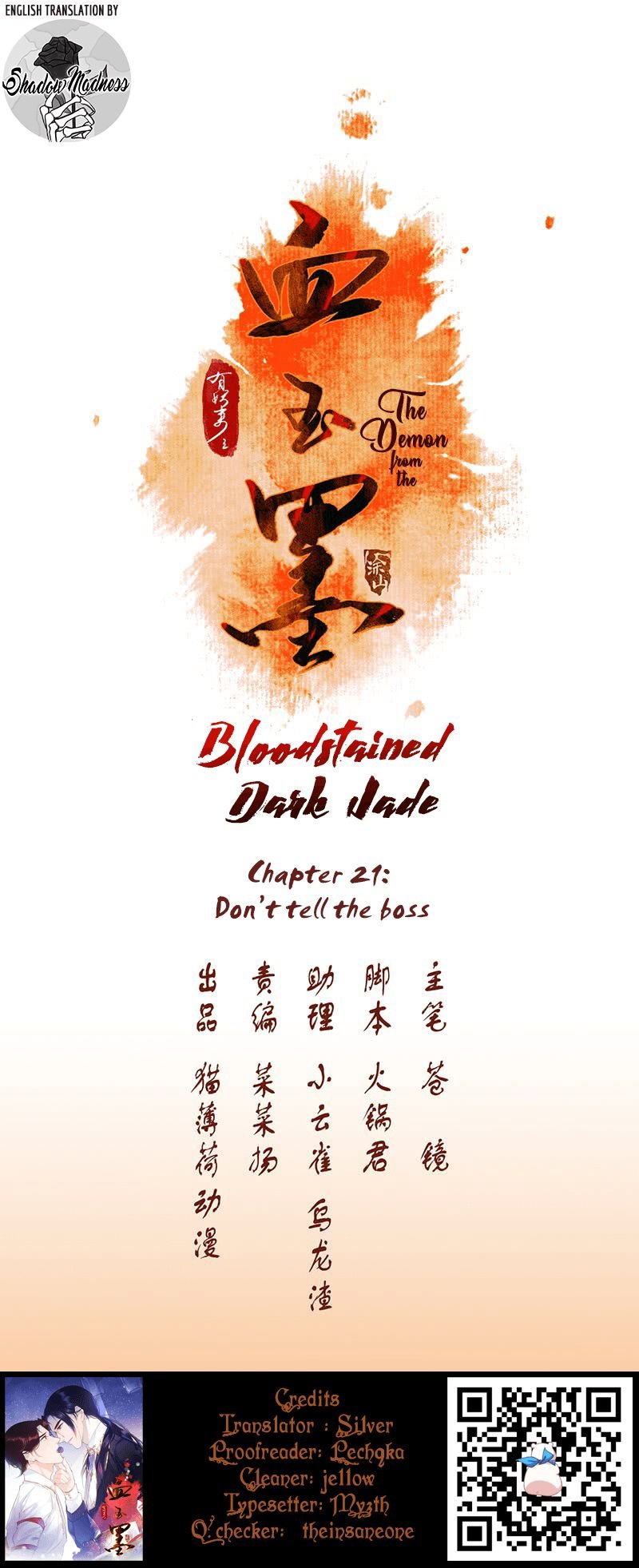 The Demon and the Bloodstained Dark Jade - chapter 21 - #1