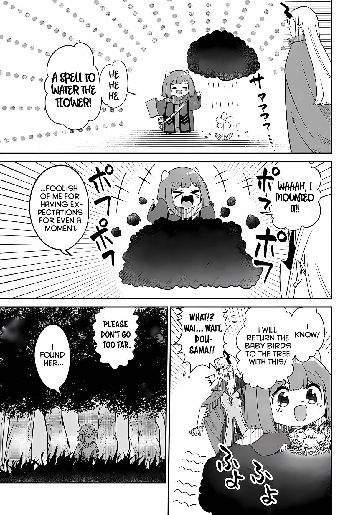 The Demon King’s Daughter Is Too Kind - chapter 24 - #6