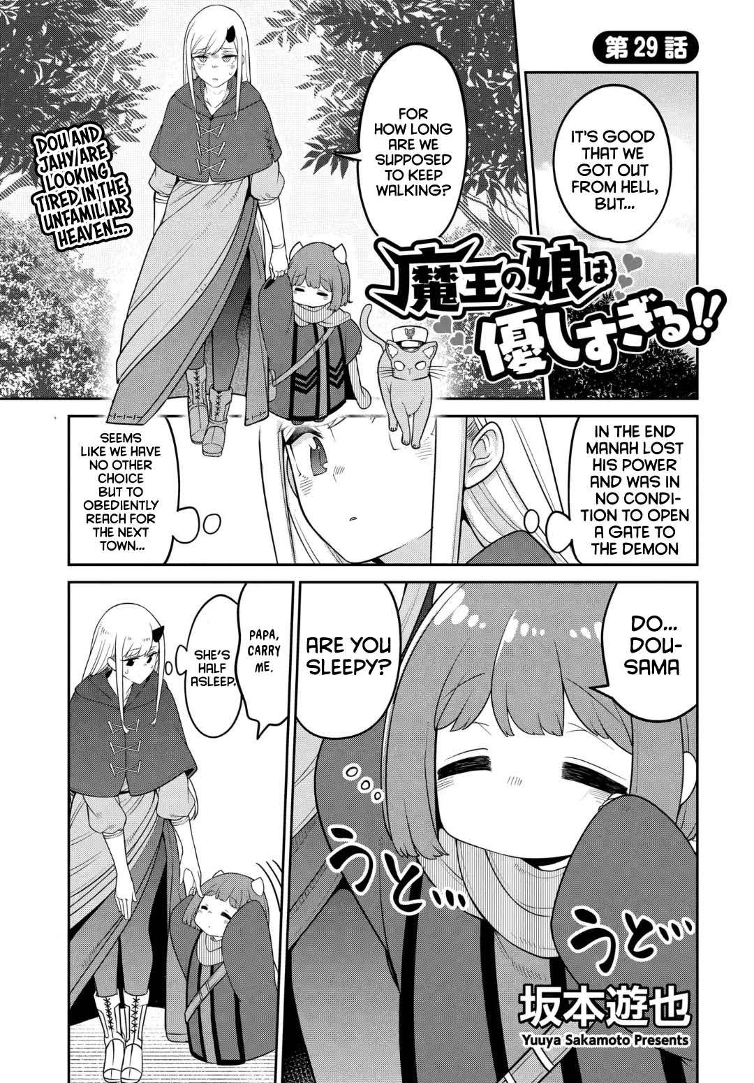 The Demon King’s Daughter Is Too Kind - chapter 29 - #2